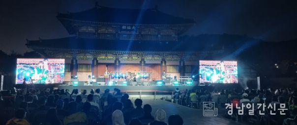 제20회 김해뮤직페스티벌 연어 김해가야테마파크, 지역 아티스트와 음악축제 연다