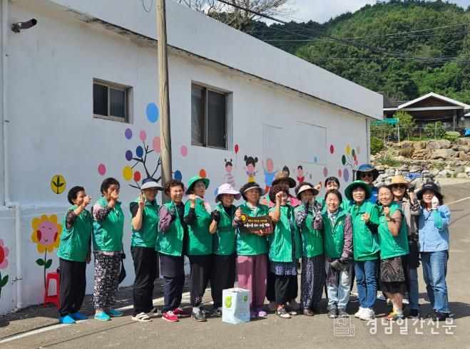 산청군새마을회, 벽화그리기 사업 실시 아름다운 마을가꾸기 일환