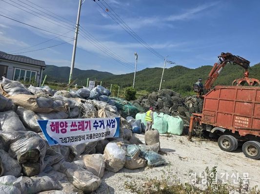 폐어구 수거 경진대회서 2개 단체 연합 장려상 수상