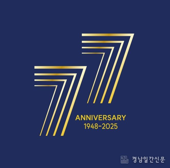 77주년 기념 엠블럼.