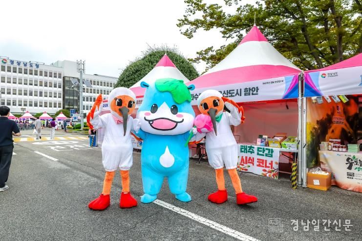 함안군, 제42주년 경남 도민의 날 행사서 지역 농‧특산물 홍보 부스 운영