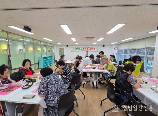 고성군종합사회복지관'혼자라도 좋은 일상레시피'하반기 개강