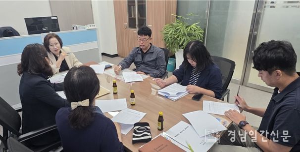 찾아가는 세외수입 교육’