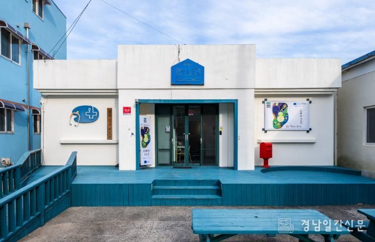 남해군 바래길작은미술관 2026년 대관 전시 공모 신청 접수