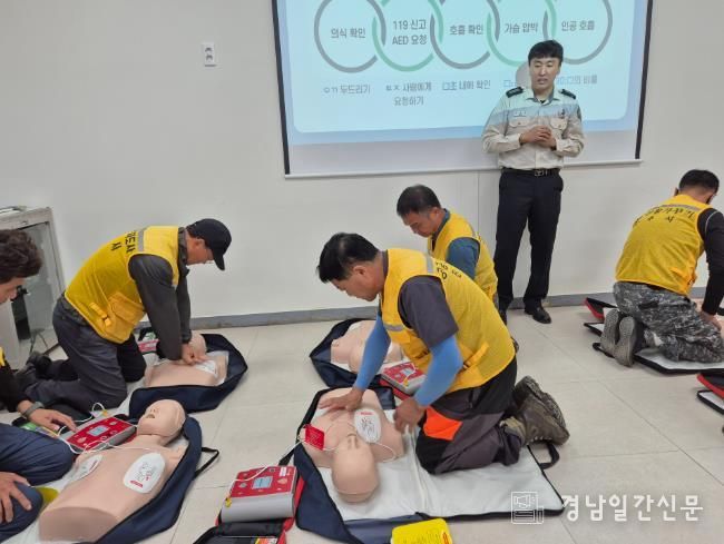진주시, 산림사업 참여자 ‘산업안전 보건교육’ 실시