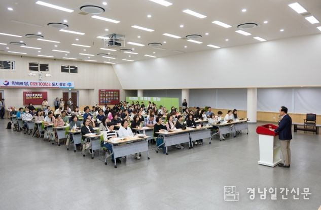 통영시,‘2025 인구주택총조사’조사원 교육 실시