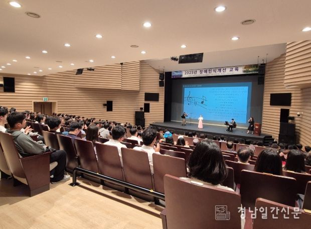 거창군, 전 직원 대상 장애인식개선 교육 실시