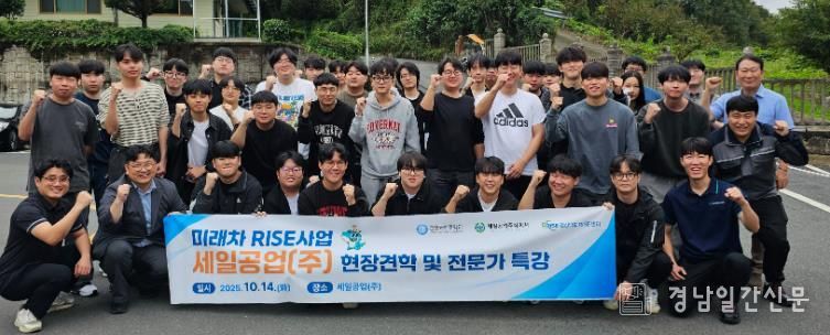 20251014-세일공업(주) 현장견학