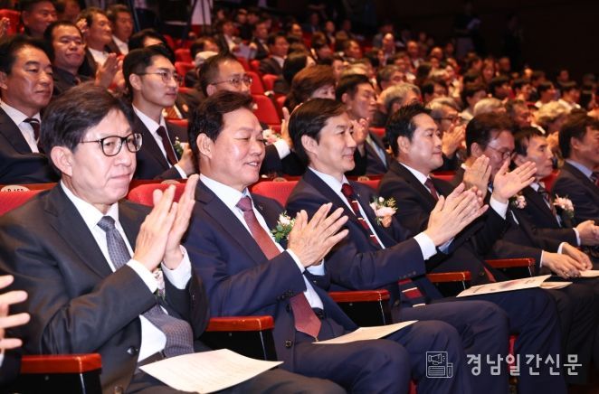 제46주년 부마민주항쟁 기념식 창원서 개최