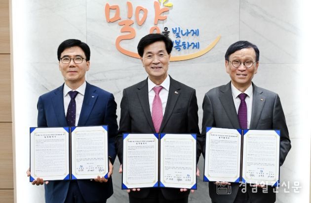 경남 밀양시가 16일 밀양시장실에서 한국재료연구원, 한국남부발전과 탄소 저감·지역경제 활성화를 위한 업무협약을 체결했다.(왼쪽부터 서성재 한국남부발전 부사장, 안병구 밀양시장, 최철진 한국재료연구원장)