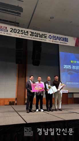 사천시, 가축방역 평가 ‘도내 1위’ '2025년 지자체 가축방역 우수사례 특별평가' ‘최우수’ 기관상 수상