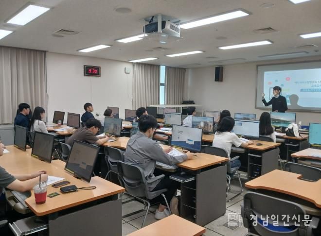 차세대 지방세외수입정보시스템 교육 실시 사진