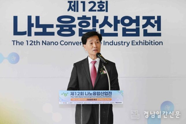 안병구 밀양시장이 16일 밀양햇살문화캠퍼스에서 열린 제12회 나노융합산업전 개막식에서환영사를 하고 있다.