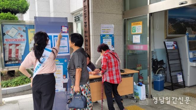 디지털 소외계층을 위한 제로페이 사용법