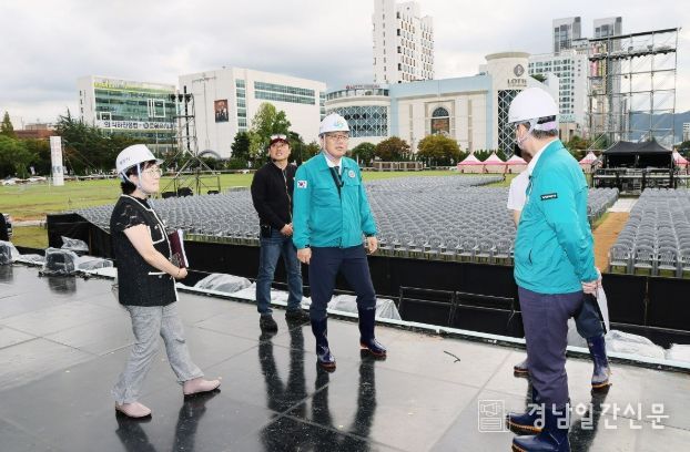 창원특례시, 가을철 지역축제 안전관리 총력