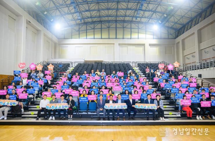 남해군 ‘가수 자두와 함께하는 친절&힐링 콘서트’성료