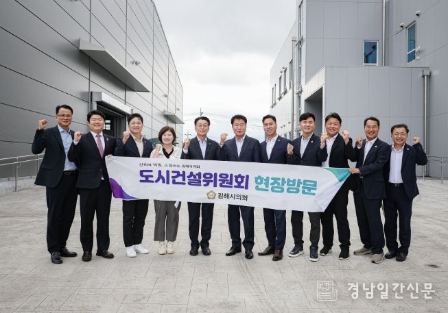 김해 화훼종합유통센터 현장 방문