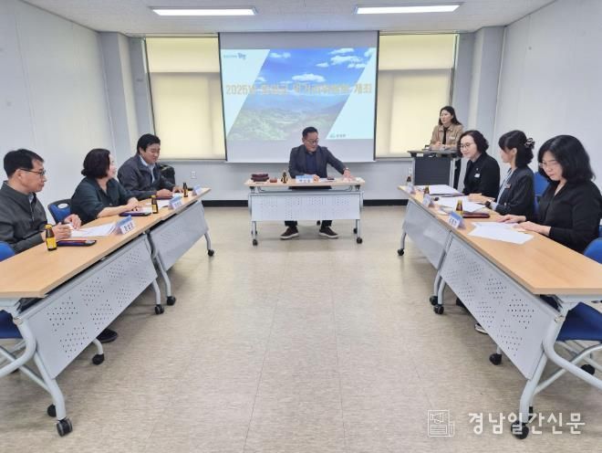 함양군, 먹거리 선순환 체계 구축을 위해 위원회 본격 가동