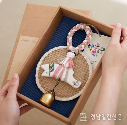 ‘행운의 북어‘ 수상작