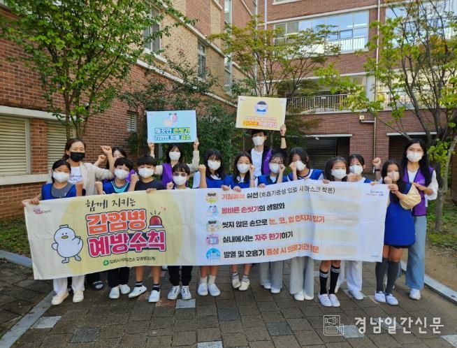 김해시서부보건소 호흡기 감염병 예방관리 캠페인 실시