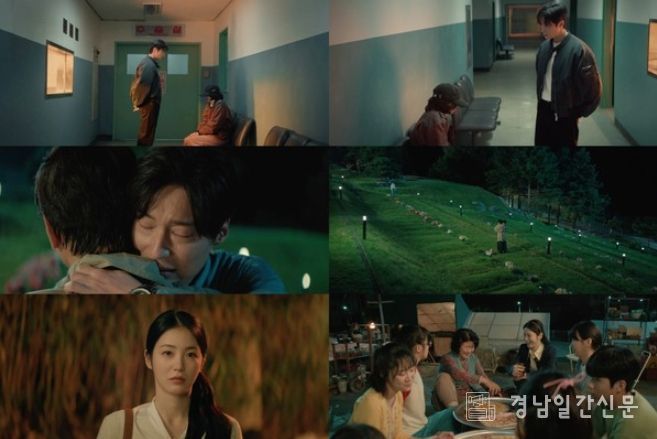 사진제공= ‘백번의 추억’ 방송화면 캡처