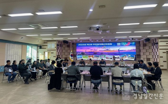 제2회 주민참여예산위원회 개최