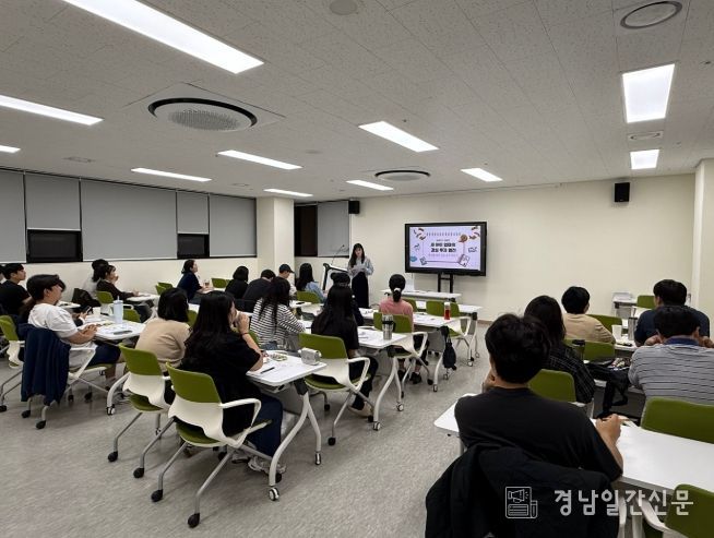 거제시가족센터, 예비·신혼부부 재무교육 성료