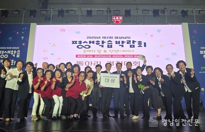 함안군 제2회 경상남도 평생학습박람회 참가