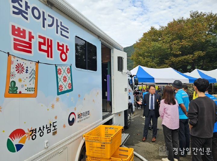 내산마을서‘효도 남해 통합돌봄의 날 내산에 왔어요’행사 열어