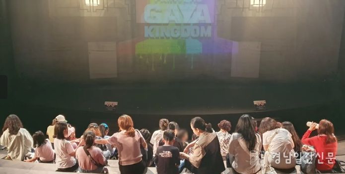 김해시 드림스타트 ‘드림가족 가을나들이’