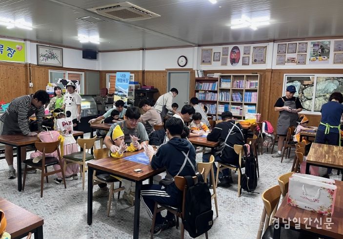 양산시 아빠단 지역체험 프로그램