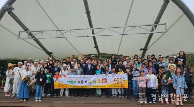 함안군여성농민회, ‘추수한마당’ 행사