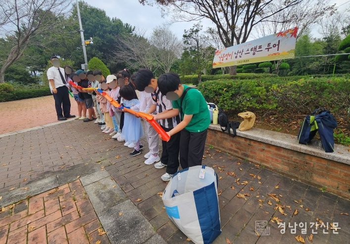 가족이 함께 걷는 가을길, 고성군가족센터 ‘남산 스탬프 투어’ 성료