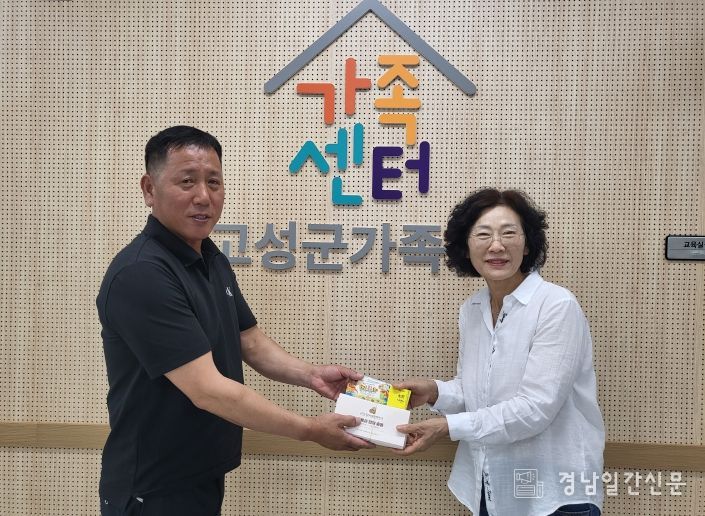 지역 가족을 위한 따뜻한 나눔 국제종합렌탈 이재원 대표, 50만 원 상당 엑스포 입장권 기탁