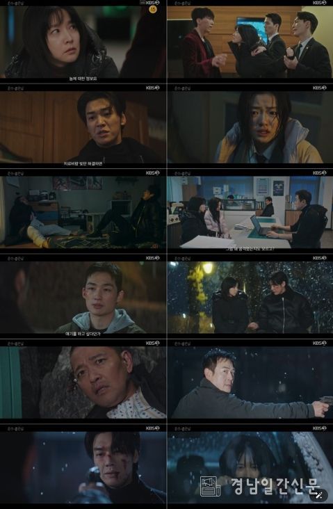 사진 제공 = KBS 2TV 토일 미니시리즈 <은수 좋은 날>