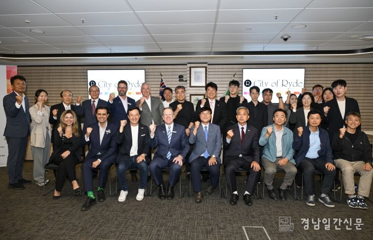 복지·다문화 정책 벤치마킹