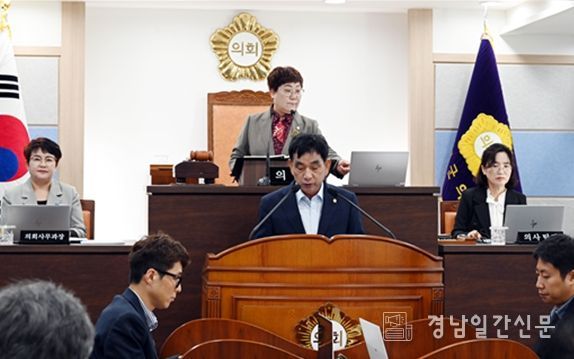 남해군의회 제288회 임시회)