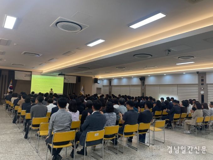 고위직 맞춤형 청렴 감수성 교육