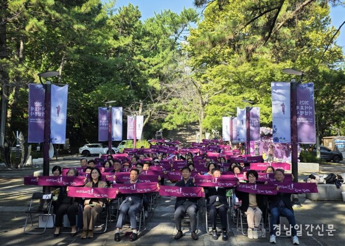 2025 이이효재 기념행사 개최