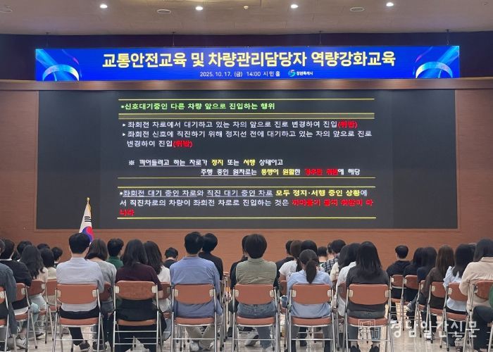 창원특례시, 선진 교통문화는 우리부터