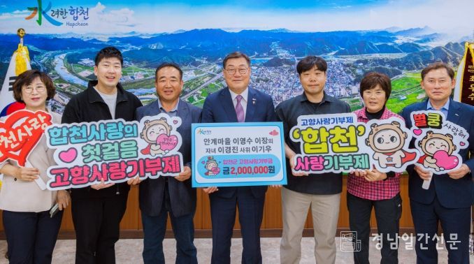 ‘합천황토한우 with JW메리어트호텔 서울 타마유라’푸드페스타 개최