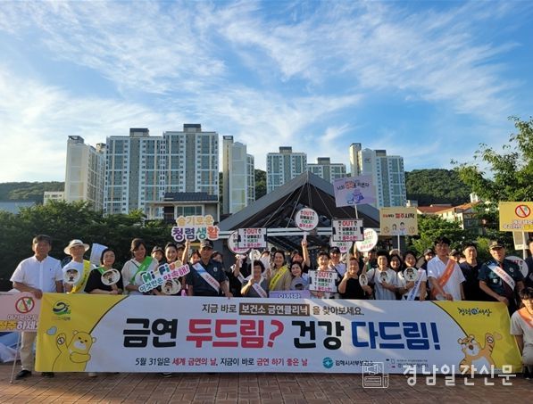 「금연·절주 환경조성 캠페인」청렴캠페인 사진(7월)