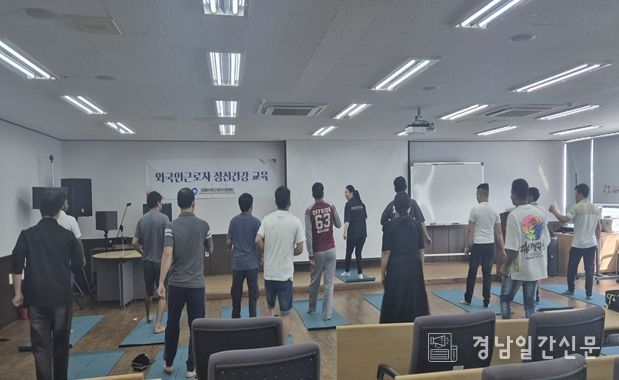 외국인근로자 사회적응교육