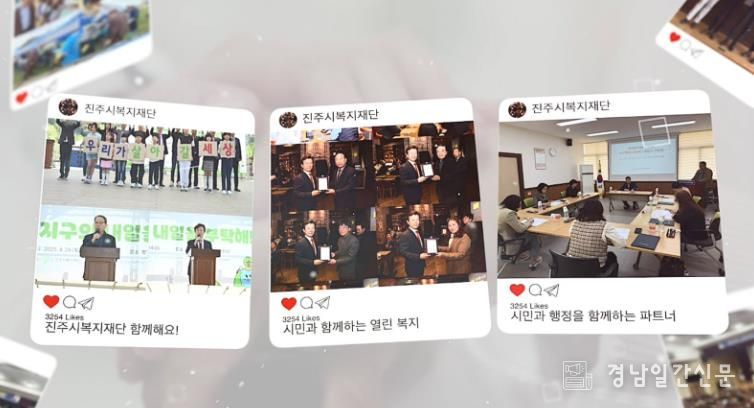 진주시복지재단 UCC 홍보 영상 공모전, 시민 참여 속 성황리 마무리 - 최우수상을 수상한 ‘함께하는 진주시복지재단’한 장면