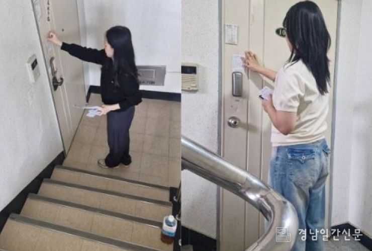 창녕군, 민생회복 소비쿠폰 2차 지급 막바지 총력