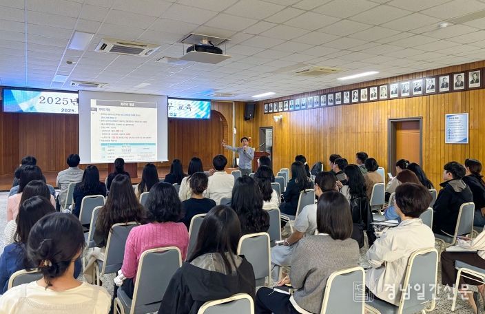 창녕군, 2025년 하반기 예산회계 실무 교육 실시