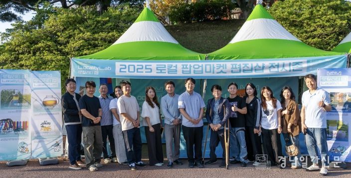 진주남강유등축제 ‘2025 로컬 팝업마켓 편집샵 전시존’ 운영 사진