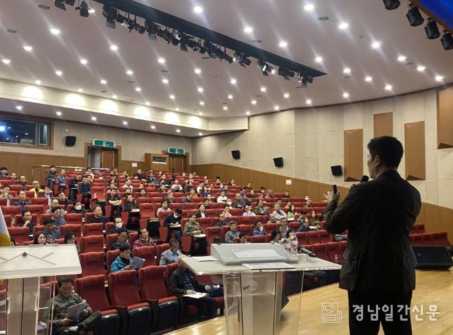 창원특례시, 공동주택 입주자대표회의 및 관리주체 법정교육 실시