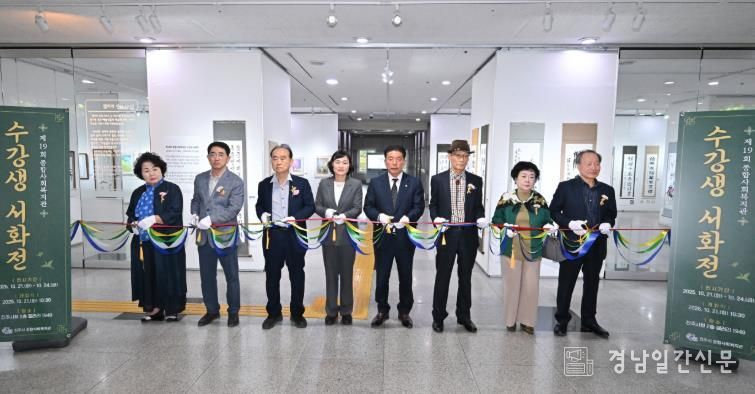 진주시 ‘종합사회복지관 수강생 서화전’ 개최