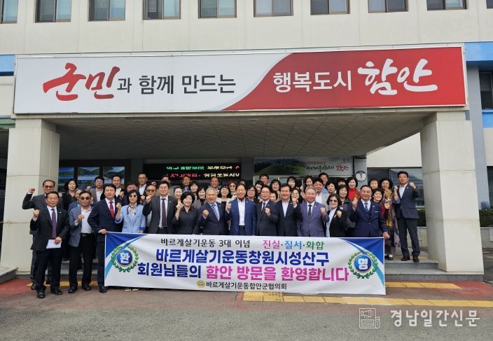 간담회 후 기념촬영